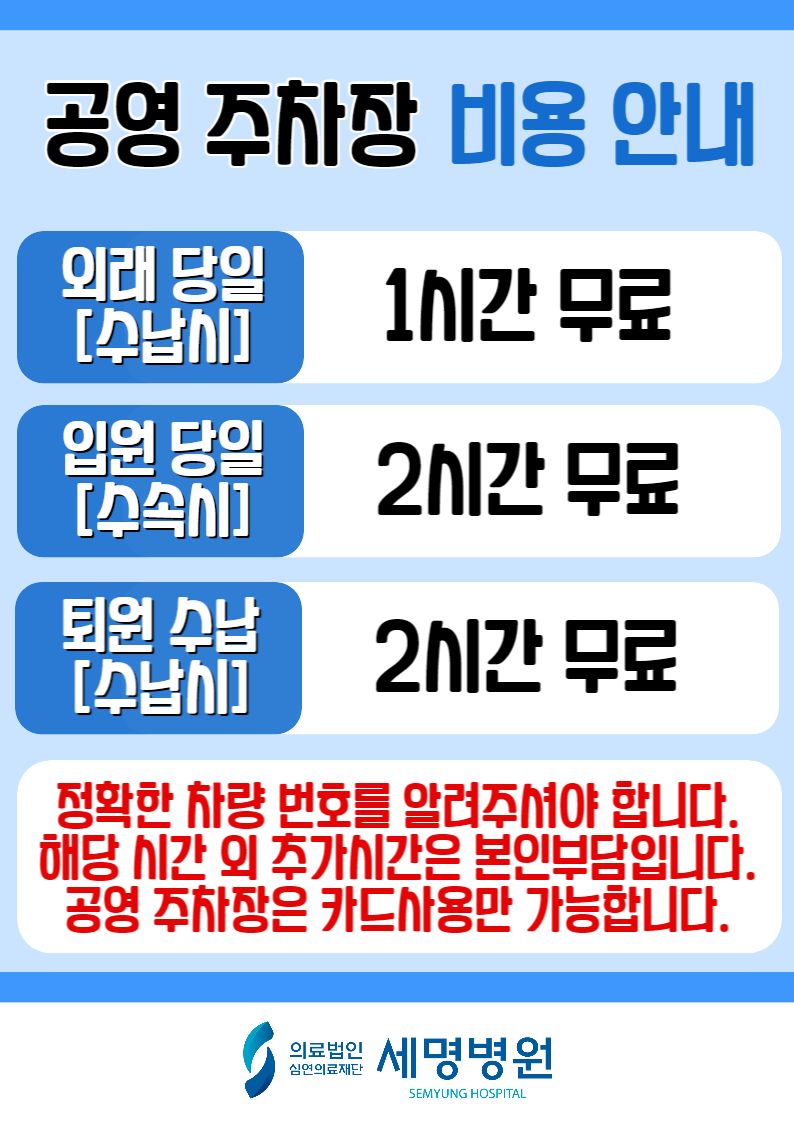 첨부파일